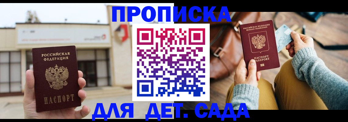 найти адрес прописки в Печорах