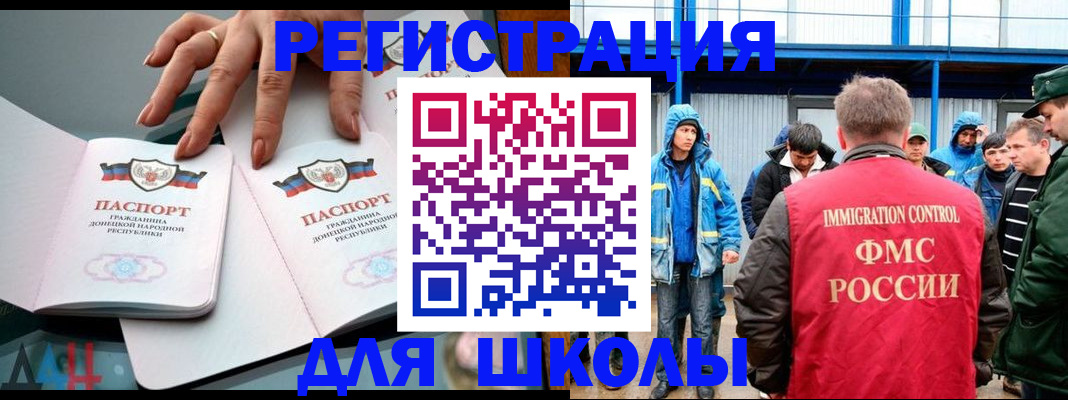 временная регистрация для всех в Печорах